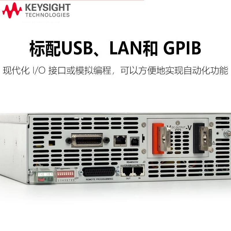 是德科技Keysight直流电源N8761A