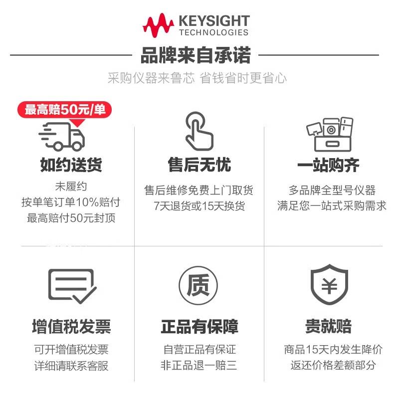 是德科技Keysight直流电源U8032A