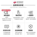 是德科技Keysight直流电源U8032A