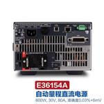 是德Keysight可编程直流电源E36155A