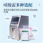 牛奶奶粉乳品成份分析仪