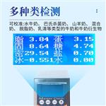 牛奶奶粉乳品成份分析仪