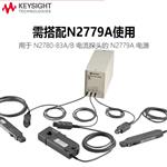 是德Keysight示波器交直流电流探头N2781B