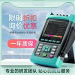 海森维创 HS-IV30 便携式IV测试仪