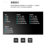 海森维创 HS-IV30 便携式IV测试仪