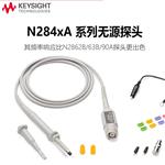 是德Keysight无源探头N2841A