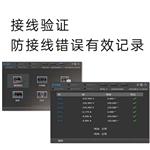  手持式电能质量分析仪 光伏