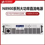 是德科技Keysight直流电源N8943A