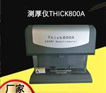 江苏x荧光镀层测厚仪厂家