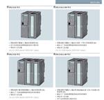 西门子S7-300数字量输出模块