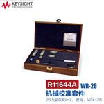 是德Keysight波导校准件测试夹具K11644A