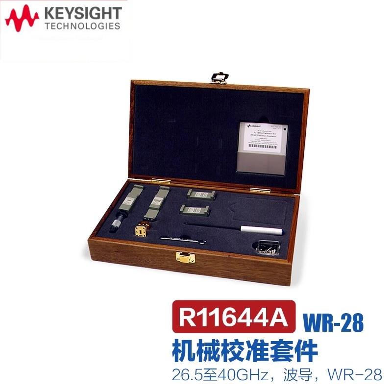 是德Keysight波导校准件测试夹具X11644A