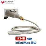 是德Keysight示波器探头1134B
