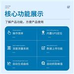 三体宏科数显土壤紧实度测量仪