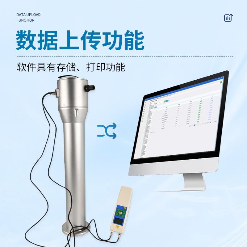 三体宏科数显土壤紧实度测量仪