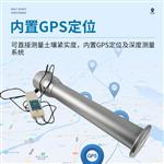 三体宏科数显土壤紧实度测量仪