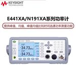 是德科技Keysight功率计N1914A