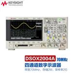 是德Keysight混合数字示波器MSOX2002A