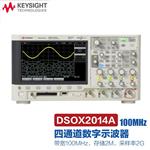 是德KEYSIGHT混合数字示波器DSOX2014A