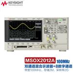 Keysight混合数字示波器DSOX2WAVEGEN
