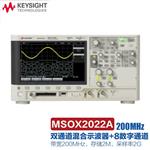 Keysight混合数字示波器DSOX2WAVEGEN
