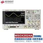 Keysight混合数字示波器DSOX2WAVEGEN