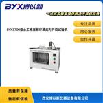 土工格室耐环境应力开裂试验机博以新仪器