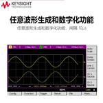 是德Keysight精密源表电源N1297A