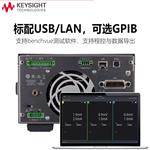 是德Keysight可编程直流电源E36312A