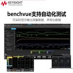 是德Keysight可编程直流电源E36312A