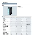 西门子S7-300模拟量输入模块