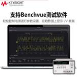 是德Keysight可编程直流电源E3632A