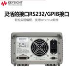 是德Keysight可编程直流电源E3632A