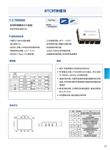 RTC8900高精度时钟模块RTC8025T