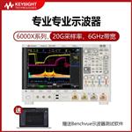 是德Keysight数字示波器DSOX6004A-02G