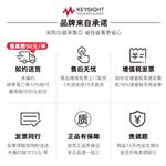 是德Keysight数字示波器MSOX6002A-02G
