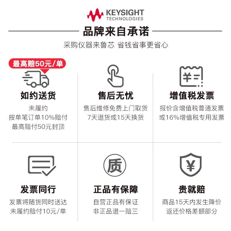 是德Keysight数字示波器DSOX6002A-04G