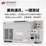 是德Keysight数字示波器MSOX3022T