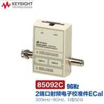 是德科技Keysight电子校准件85096C
