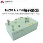 是德Keysight网络分析仪端子16190B