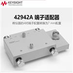 是德Keysight网络分析仪端子16190B