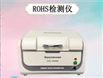 ROHS2.0快速检测仪
