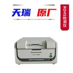  rohs1.0测铅仪