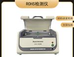 ROHS1.0测试仪器