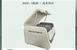 ROHS六项重金属元素分析仪