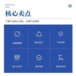 高智能小麦粉加工精度测定仪