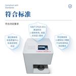 高智能小麦粉加工精度测定仪