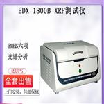 无卤环保rohs检测仪