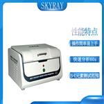 rohs1.0六项检测仪