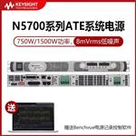 是德Keysight可编程直流电源N5763A